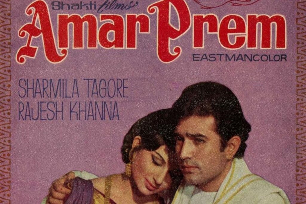 Amar Prem(1972)
