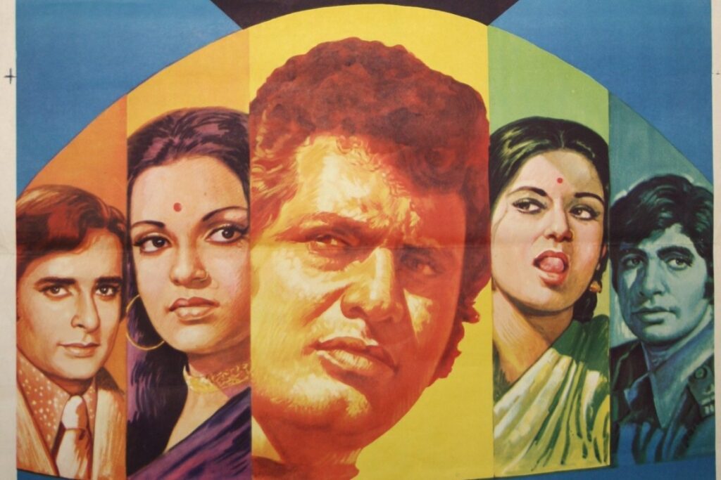 Roti Kapda Aur Makaan (1974)

